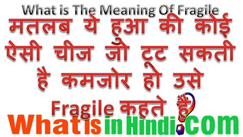 fragile meaning in punjabi