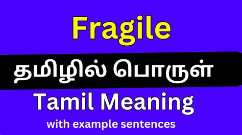 fragile meaning in tamil