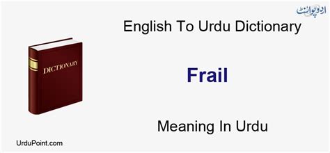 frail meaning in urdu with example