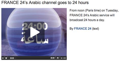 france 24 arabic tv frequency hotbird