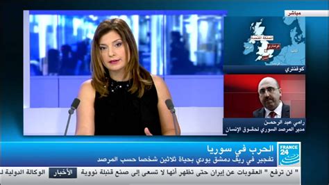 france 24 in arabic