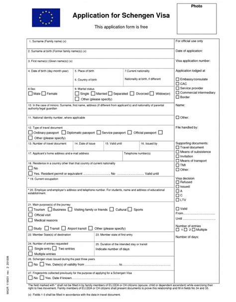 france visa application form requirements