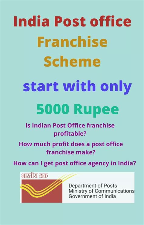 franchise scheme india post