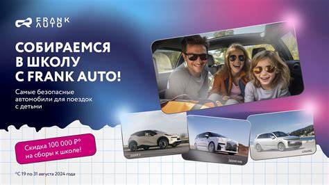 Accelerate Your Driving Skills with Frank Auto School - The Premier Choice for Expert Driver Training