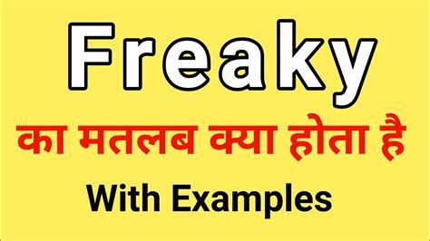 freaky meaning in hindi