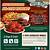 free delivery promo code for wingstop appetizers