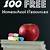 free homeschool resources by mail