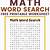free math word search printable