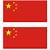 free printable chinese flag template