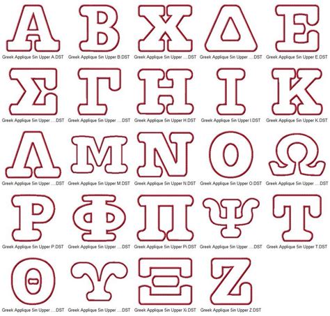 greek letter stencils printable image free Letter