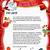 free printable letter from santa north pole