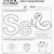free printable letter s