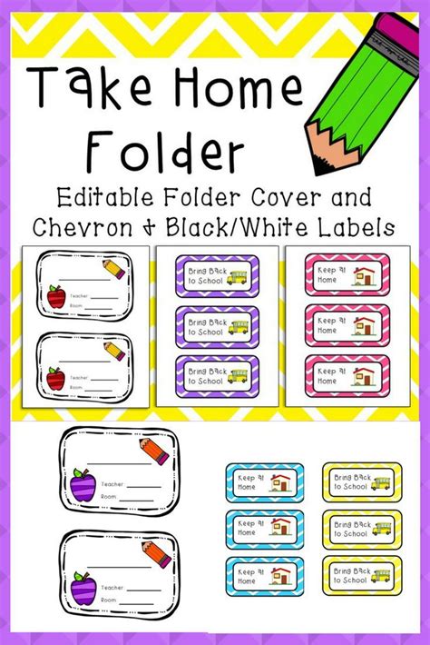 Get organized with colorful take home folders! Ready to print "keep at