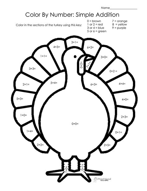 "My Terrific Turkey" FREE Addition & Subtraction Worksheet for