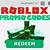 free robux promo codes 2020 for 1000 robux giveaway group 2020