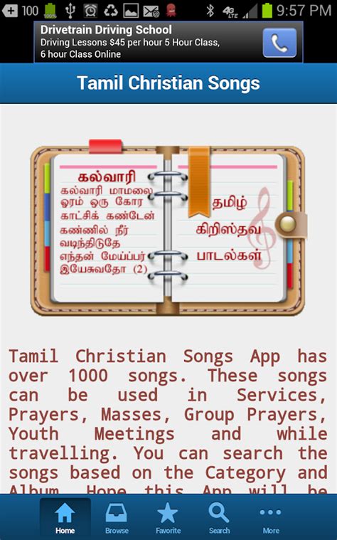 1000 Tamil songs for God Android Apps on Google Play