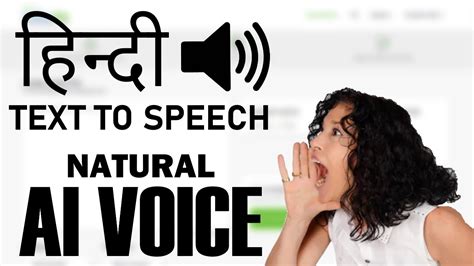 free ai voice text to speech hindi