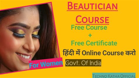 free beauty parlour course online