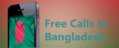 free call to bangladesh