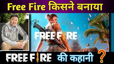 free fire which country game