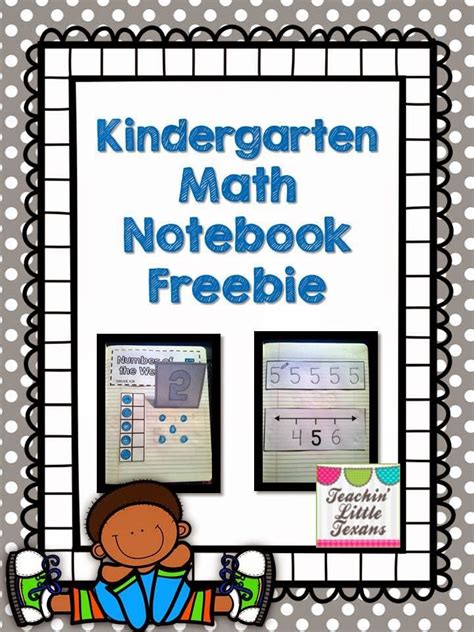 Free Interactive Math Notebook Printables