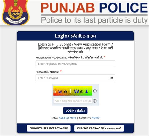 free job alert punjab police admit card