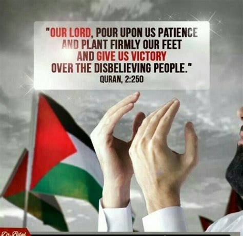 free palestine quotes in arabic