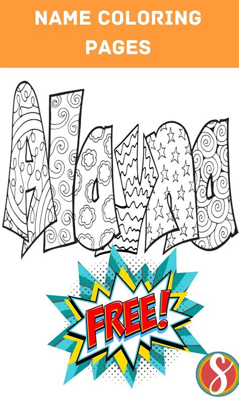 Free Printable Name Artwork