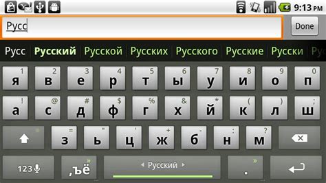 free russian keyboard on screen