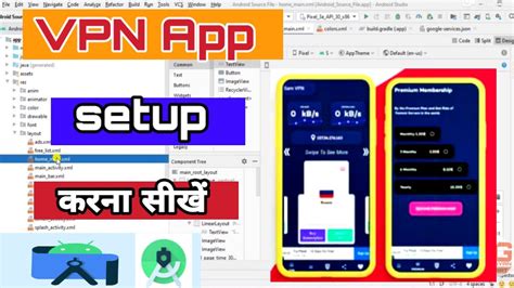 free vpn source code android studio