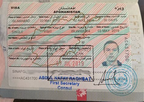 french humanitarian visa for afghanistan