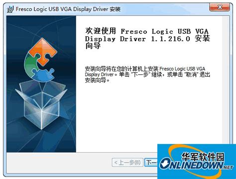 Fresco Usb To Vga Driver