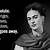 frida kahlo quotes in english