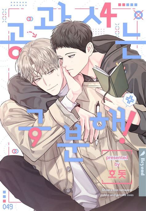 Front Cover Bl