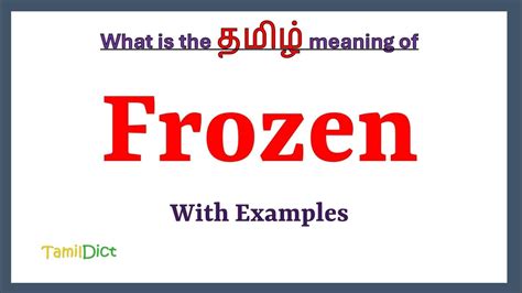 frozen meaning in tamil with example