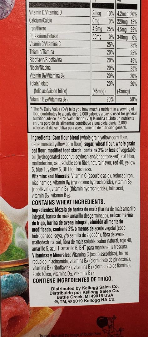 Fruit Loop Drink Ingredients