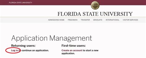 fsu graduate application status check