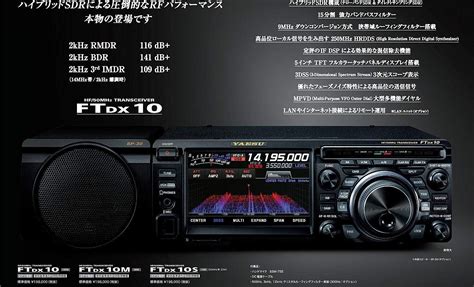 Yaesu FTdx10 Reviewed Radio Enthusiast