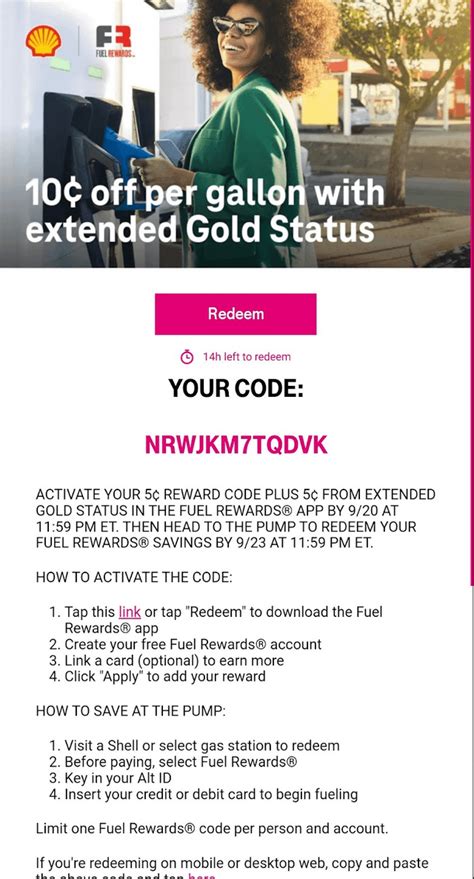 Fuel Rewards Redeem Code