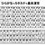 full hiragana and katakana chart