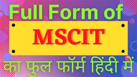 full form of mscit