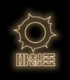 Full Stop Office Solutions