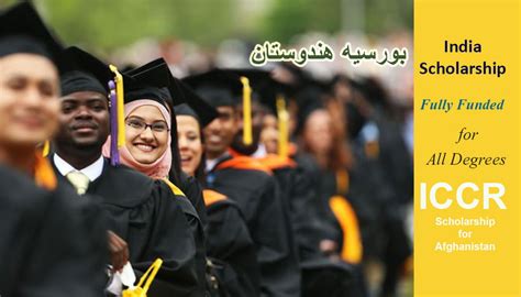 fully funded scholarships for afghanistan
