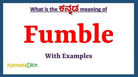 fumble meaning in kannada