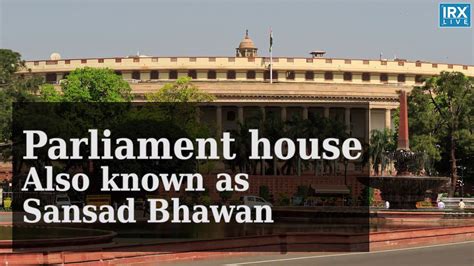 fun facts about parliament house