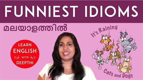 fun meaning in malayalam with example