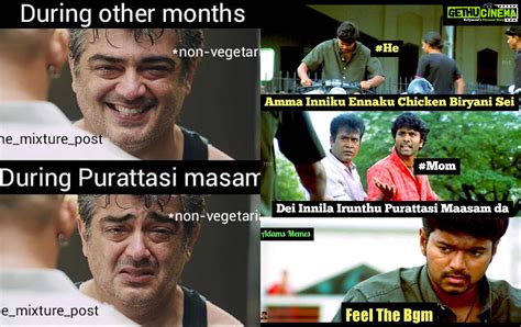 fun memes in tamil