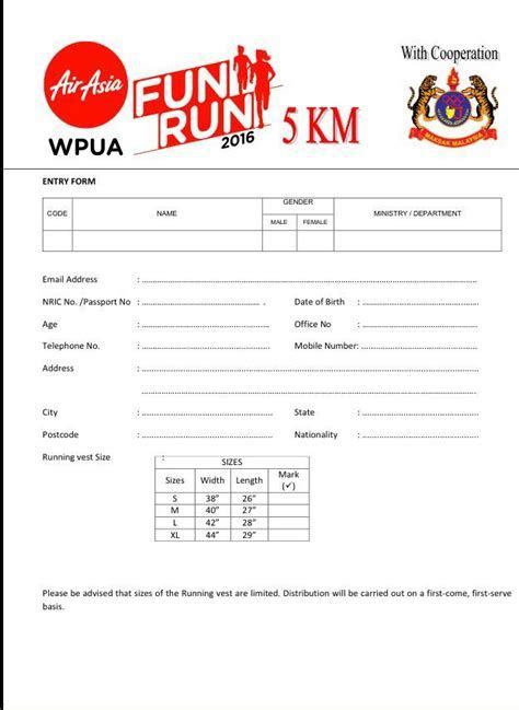 fun run entry form template