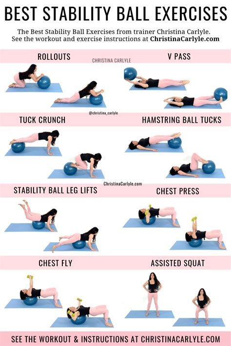 fun things to do with an exercise ball