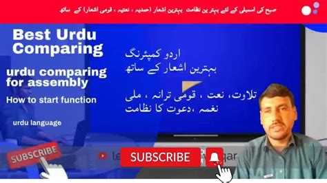 functionality in urdu